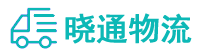 成都到商州区物流公司